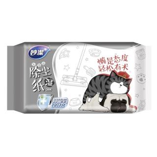 妙潔 妙洁 灰零迹替换纸  湿式20片 除尘拖配件替换装 ⭐湿式 除尘纸20片
