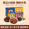 小梅屋 梅子盒装组合 休闲零食蜜饯果脯乌梅酸话梅子干蜂蜜味梅饼