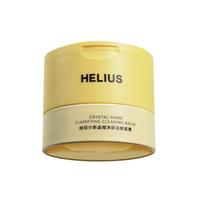 赫丽尔斯 晶耀净卸洁颜蜜膏深层清洁温和卸妆敏感肌