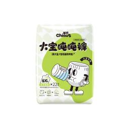 雀氏 吨吨安睡拉拉裤 6XL 22片