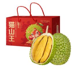 京鲜生 马来西亚D197猫山王榴莲 3.0-4.0斤 礼盒装