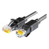 值计六类网线CAT6类千兆极速8芯双绞 工程家用电脑宽带监控电脑网络跳线成品网线 六类网线【黑色】 0.5米