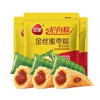 三全粽子礼盒端午节嘉兴风味棕子蜜枣蛋黄猪肉豆沙八宝龙舟粽礼盒 金丝蜜枣粽900g