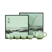 盛仁祥云茶具套装礼盒 一壶四杯套组 商务礼赠 公司采购