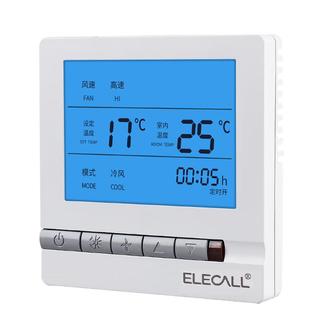 伊莱科（ELECALL）温控仪中央空调温控器风机盘管温度控制器开关面板 EK8805FB