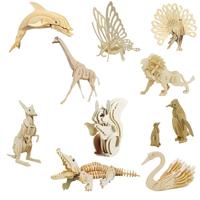 齐峰3d立体拼图积木玩具摆件恐龙模型木质儿童成人拼插动物diy 天鹅