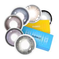 朵秀DUOXIU美瞳半年抛2片装 大小直径自然混血女近视隐形眼镜 黑糖玫瑰14.5mm【清澈通透萝莉眼】 700度