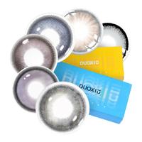 朵秀DUOXIU美瞳半年抛2片装 大小直径自然混血女近视隐形眼镜 黑糖玫瑰14.5mm【清澈通透萝莉眼】 0度