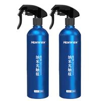 绿之源 GREEN SOURCFE甲醛清除剂强力去除甲醛喷剂雾去甲醛空气治理专享500ml*2瓶
