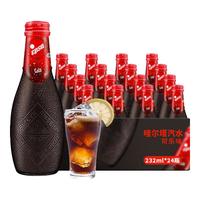 哇尔塔（Epsa）希腊可乐柠檬血橙汁味碳酸汽水饮料果味气泡水232ml玻璃瓶装 【经典可乐】劲爽口感232ml*24瓶