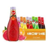 哇尔塔（Epsa）希腊可乐柠檬血橙汁味碳酸汽水饮料果味气泡水232ml玻璃瓶装 【5种口味】新鲜果汁232ml*24瓶