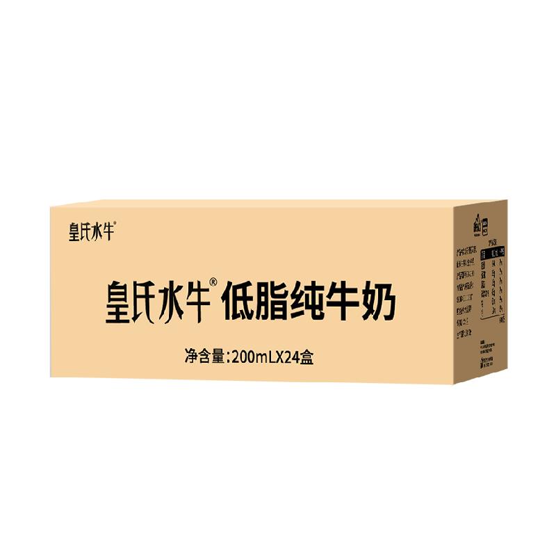  皇氏乳业 低脂 水牛奶  *200ml*24盒【12月产】 包装 200ml