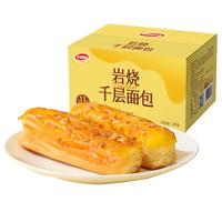  达利园 营养早餐 岩烧千层面包  岩烧千层面包480g 箱装 480g