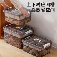 禧天龙带提手积木收纳盒双层分隔磁力片零件分类大容量储物箱 【升级带提手】透灰43升50.5*37.4*30