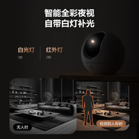萤石 C6C 800万像素 360度全景 无线智能摄像头