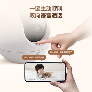 萤石 C6C 800万像素 360度全景 无线智能摄像头
