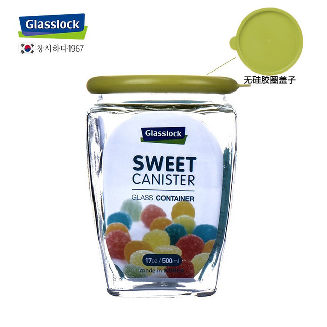 三光云彩 玻璃罐带盖杂粮储物收纳茶叶罐糖果罐食品密封罐 500ml绿色