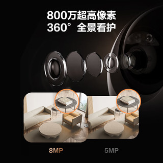 萤石 C6C 800万像素 360度全景 无线智能摄像头