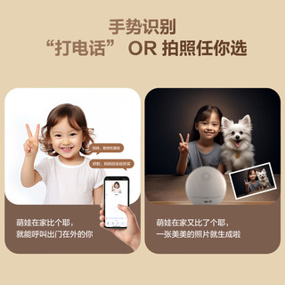 萤石 C6C 800万像素 360度全景 无线智能摄像头