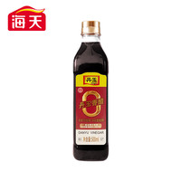 丹玉香醋 零添加酿造食醋0添加 镇江味道 饺子醋炒菜调料调味品