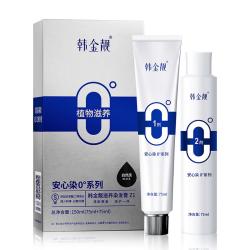 韩金靓 遮白头发 植物染发剂  自然黑 150ml(买一赠一)