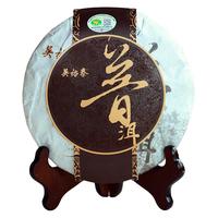 吴裕泰 WUYUTAI TEA茶叶普洱茶熟茶印象普洱熟饼 中华老字号357g