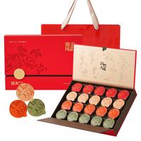 正广仁年货养生茶叶礼盒300g人参枸杞阿胶茶滋补过年长辈