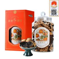 正广仁新会原产陈皮250g年货礼盒十五年老陈皮块干泡茶过年