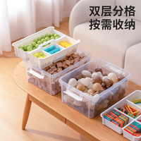 禧天龙带提手积木收纳盒双层分隔磁力片零件分类大容量储物箱 【升级带提手】透明43升50.5*37.4*30