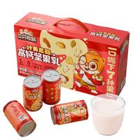 三只松鼠叶黄素酯高钙坚果乳145ml*10罐 每日坚果饮料礼包 145ml*10罐 叶黄素酯高钙坚果乳