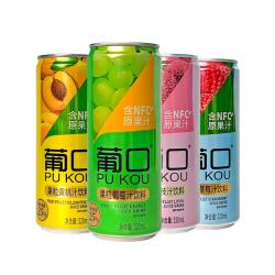 葡口 果汁饮料 320ml*15罐 葡萄4黄桃4草莓4荔枝3