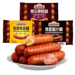 尊乐 香肠爆汁纯肉烤肠组合装260g*3包原味芝士蜜汁黑椒无淀粉早餐肠 原味+芝士+蜜汁