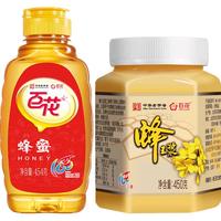 新鲜蜂王浆450g+蜂蜜454g 中华老字号