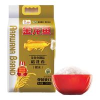 金龙鱼东北大米 御品黄金产地稻花香大米五常大米  金龙鱼御品稻花香米 5kg