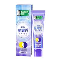  DARLIE/好来 去黄去渍 美白牙膏  桂馥兰香味 100g*1支