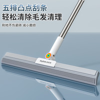 佳帮手2025魔术扫把家用扫帚硅胶地刮扫地刮地板卫生间刮水器