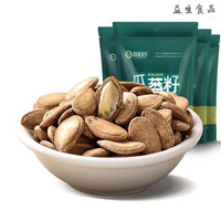 盘中玉 瓜蒌籽 奶油味250g+话梅味250g 小包装