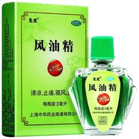 龙虎 风油精3ml 50盒装