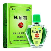龙虎 风油精3ml 清凉止痛驱风止痒蚊虫叮咬晕车伤风感冒头痛头晕