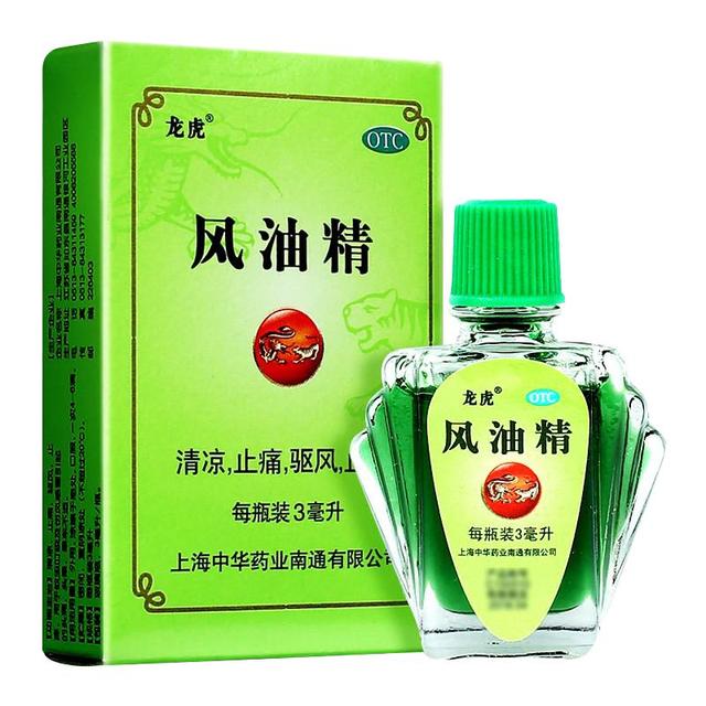 龙虎 风油精3ml 清凉止痛驱风止痒蚊虫叮咬晕车伤风感冒头痛头晕