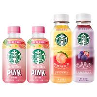 星巴克 星茶饮桃桃乌龙330ml*1+莓莓黑加仑330ml*1+粉粉生咖200ml*2