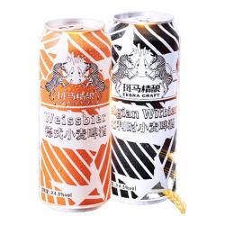 斑马精酿 比利时&德式小麦组合装 500ml*4听试饮尝鲜装 精酿啤酒京东自营