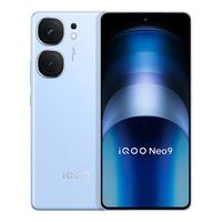 vivo iQOO Neo9 自研电竞芯片Q1 航海蓝 16GB+512GB 5G手机+iQOO安心保-碎屏套装