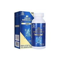 999氨糖软骨素钙片180粒中老年护关节补钙成人维生素D硫酸氨基葡萄糖
