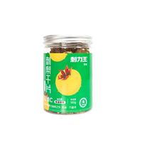 刺力王 贵州特产刺梨干100g罐装 手工脱刺富含维c养生茶饮泡水代茶 大果原切100g/罐 刺梨鲜果