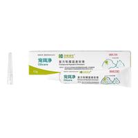 汉维宠仕宠珥净猫狗药宠物耳漂真菌耳炎耳肤灵宠珥净软膏10g