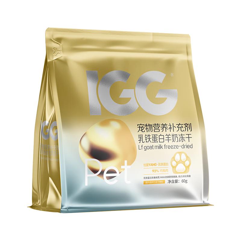 MAG 乳铁蛋白冻干 60g 宠物营养补充剂