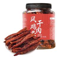 可味（KEWEI）风干鸡胸肉干鸡肉条手撕肉干肉脯休闲解馋高蛋白饱腹即食零食 麻辣味风干鸡肉条 500g*1罐