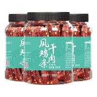 可味（KEWEI）风干鸡胸肉干鸡肉条手撕肉干肉脯休闲解馋高蛋白饱腹即食零食 【五香味】 500g *3罐  共1500g