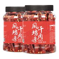 可味（KEWEI）风干鸡胸肉干鸡肉条手撕肉干肉脯休闲解馋高蛋白饱腹即食零食 【麻辣味】500g *2罐  共1000g